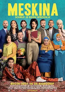 《欢乐之舞》影评：一场治愈人心的舞蹈盛宴，让你重拾生活的热情与勇气！