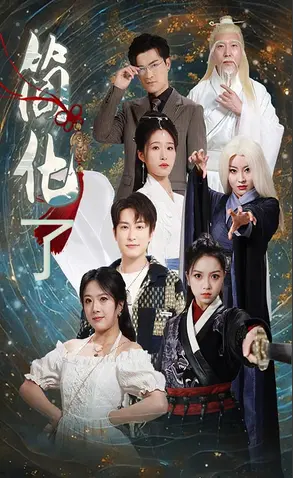 《简化了》影评：当生活按下简化键，我们真的更快乐了吗？深度解读与反思