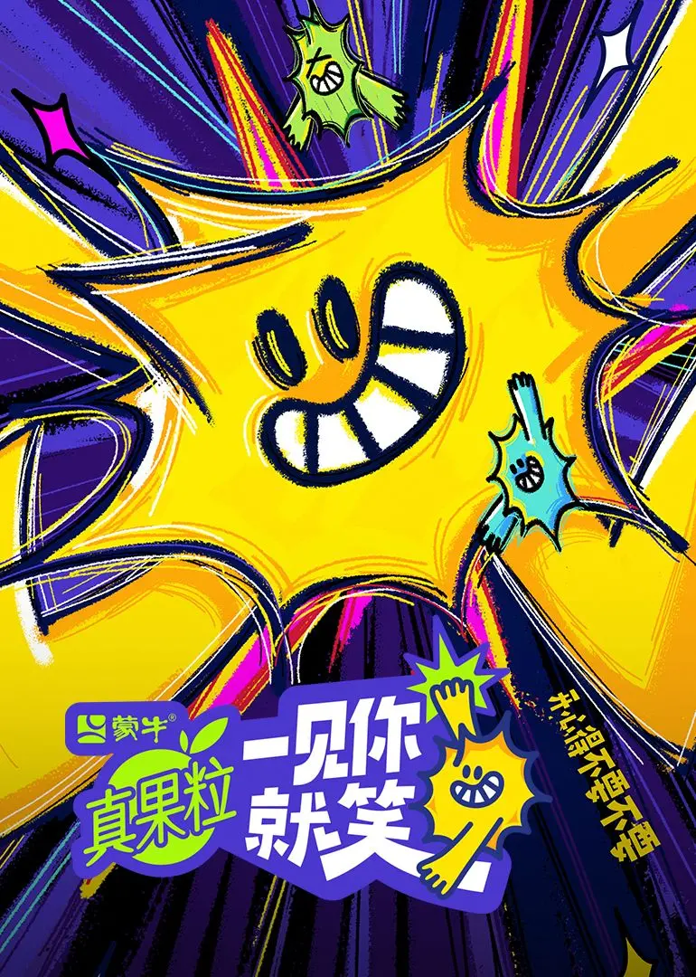 重温经典：《一见你就笑》爆笑来袭，看喜剧大师如何演绎啼笑因缘！