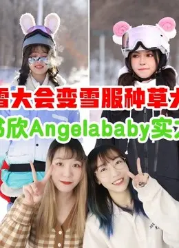 爆笑综艺之旅！MJ带你解锁《MJ带你一起看综艺》的隐藏彩蛋与欢乐瞬间