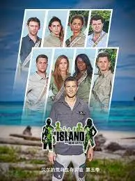 《贝尔的荒岛生存实验 第五季》：野外求生新高度，贝尔·格里尔斯挑战极限的震撼回归